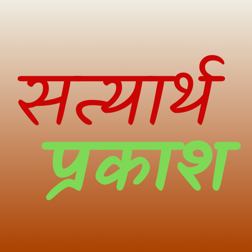 Satyarth Prakash Download on Windows