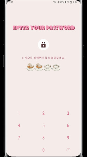 하얀 강아지 (마르티스) 카톡 테마 pink ver Screen 2