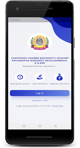 Android application Chhatrapati Urban screenshort