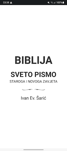 Android application Biblija (Šarić), Croatian screenshort