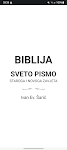 screenshot of Biblija (Šarić), Croatian