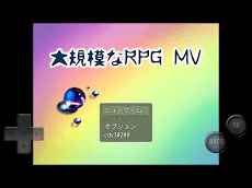 大規模なRPG MVのおすすめ画像5