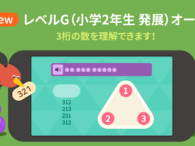 【人気ダウンロード！】 ��数カード アプリ 103730-算��カード アプリ