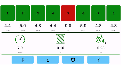 Android application AGRO8 IT screenshort