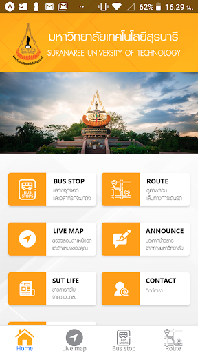 Android application SUT Smart Transit screenshort