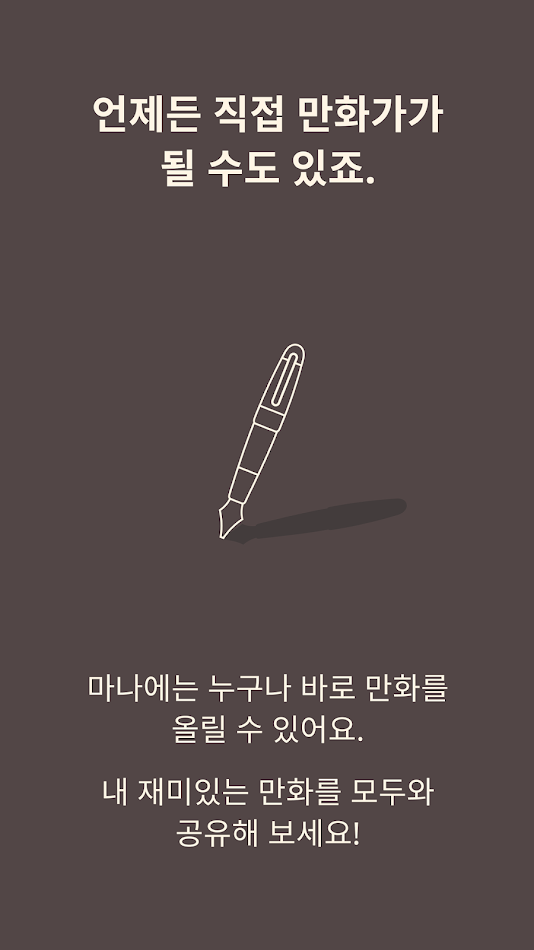 #3. 마나 - Mana (Android) Podle: Mana Corp.