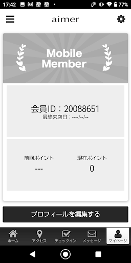 Nail&Eyelash aimer... Screen 3