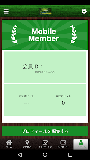 neonera Screen 3