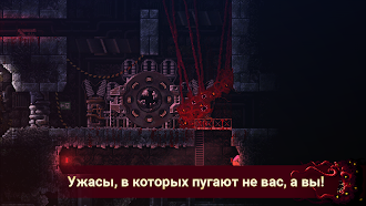 Game screenshot Carrion mod apk