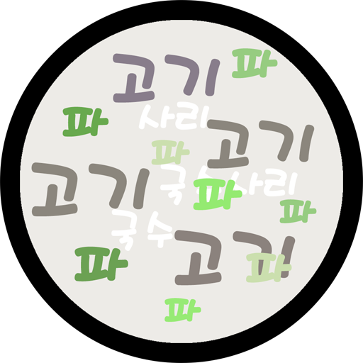 곰탕의 종류 logo