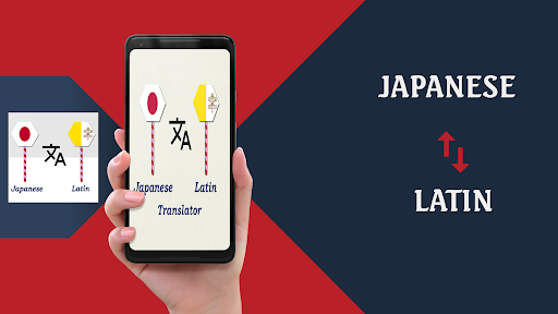 Android application Japanese To Latin Translator screenshort