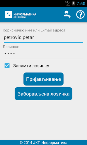 Android application Moji Računi screenshort