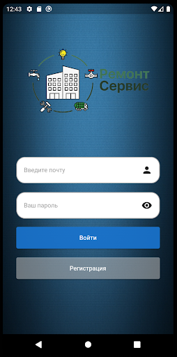 Android application Ремонт Сервис screenshort