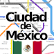 Mapa Metro de Ciudad de México - Androidアプリ