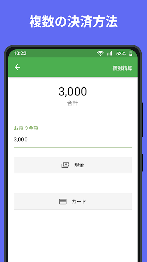 Loyverse Posレジ 在庫管理 By Loyverse Google Play Japan Searchman App Data Information