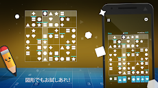 Sudoku Plusのおすすめ画像5