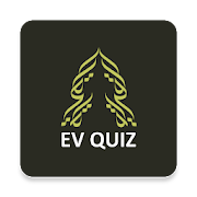 EV Quiz