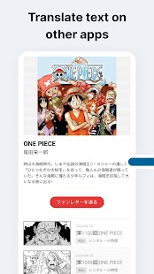 Bubble Screen Translate Screenshot