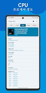 장치 정보: 시스템 및 CPU 정보 3.3.5.24 버그판 3