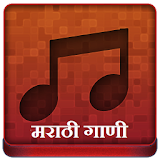 Marathi Songs icon