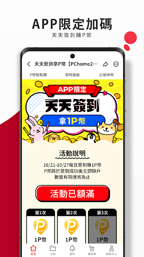 Logo https://play-lh.googleusercontent.com/uIhC5Sic5DoAnbYrNtgHQ68WOUWzROJT2KXmXmAHWgtftGz0Ah8FuwnLYhDGftC_sAPkU--2B7Esvm6ubzXgRV0