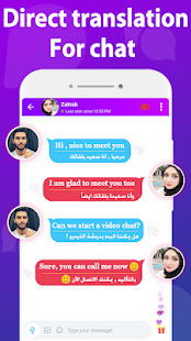 VegoLive - Live video chat with friends  Screenshots 4