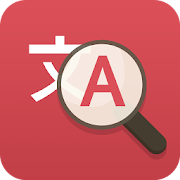 Top 39 Education Apps Like Any English Translator - Multilingual Translator - Best Alternatives