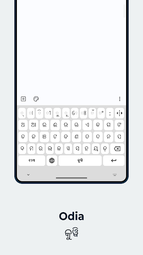 Screenshot of Motorola Indigenous Keyboard