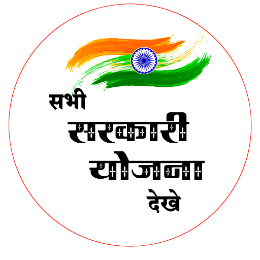 Sarkari Yojana Lists 20242025 Apps on Google Play
