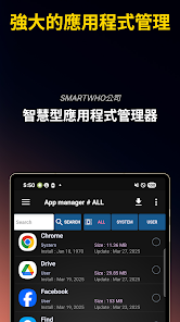 螢幕截圖圖片