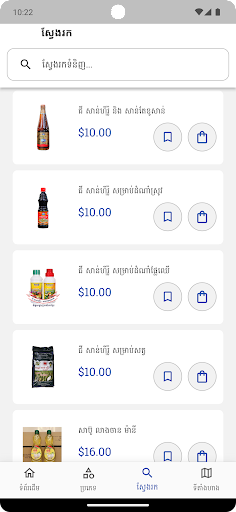 3WINBIZ Screen 3