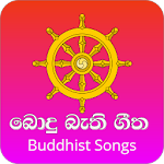 Cover Image of Download Bodu Bathi Gee(Buddhist Songs)  APK