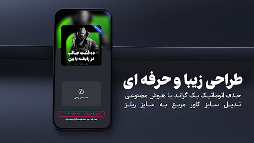 StoryYar  استوری یار