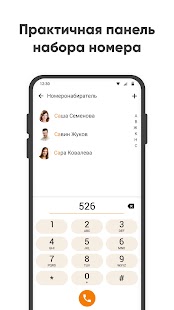 Unknown app Screenshot