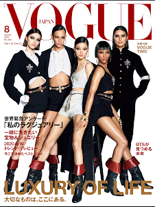 VOGUE JAPAN Special