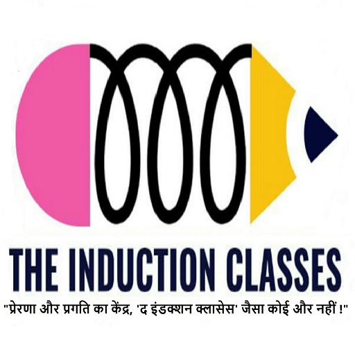 The Induction Classes logo