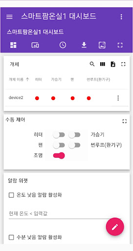 시리얼 링크 Screen 2