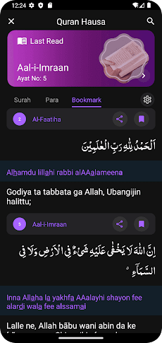 Al Quran Hausa Translationのおすすめ画像3