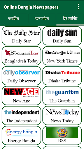 Online Bangla Newspapers Screen 3