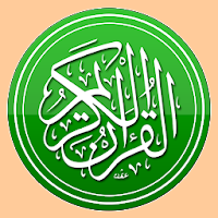Al-Quran Al-Karim