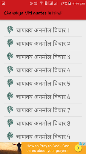 Chanakya Niti Quotes in Hindi