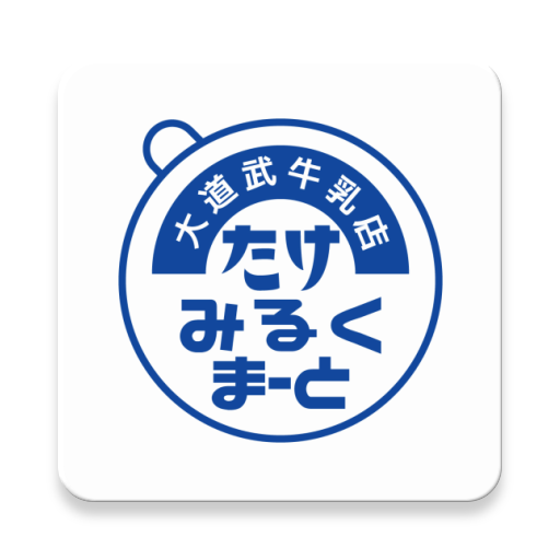 TAKEMILK MART logo