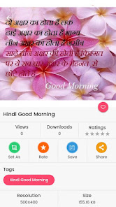 Good Morning Images 2020 3.0 APK + Mod (Free purchase) for Android