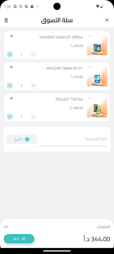 Techstorejo screenshot 6