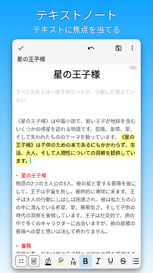 画像クリックでメニュー表示／非表示