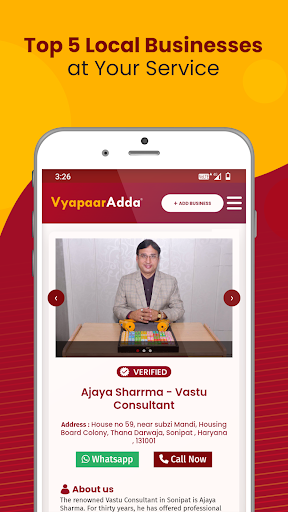 VyapaarAdda Screen 2