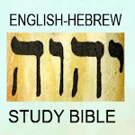 Cover Image of Download Hebrew-Greek Study Bible  APK