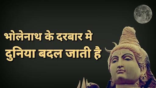 Android application Mahakal Video Status screenshort