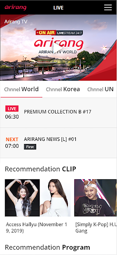 ArirangTV Screen 2