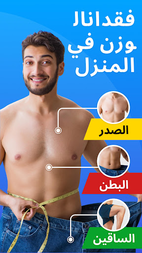 معاينة التطبيق